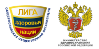 Лига здоровья нации, Министерство здравоохранения РФ logo